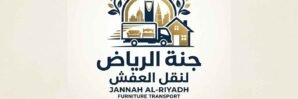 جنة الرياض